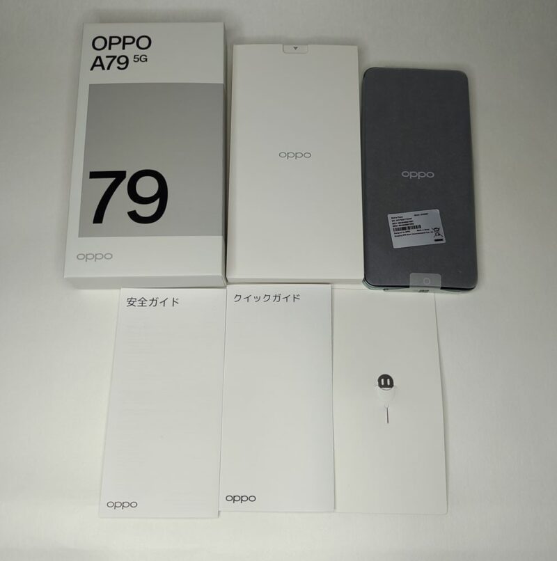 OPPO A79 5G本体と同封物