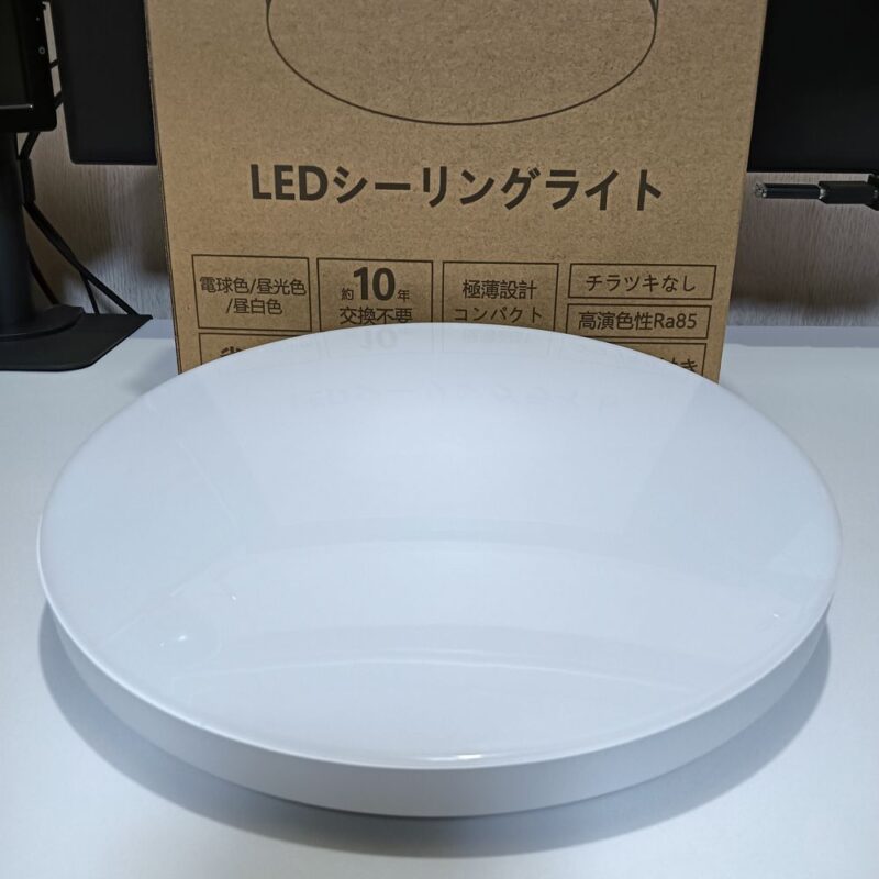 Coizabera LEDシーリングライトの表面。