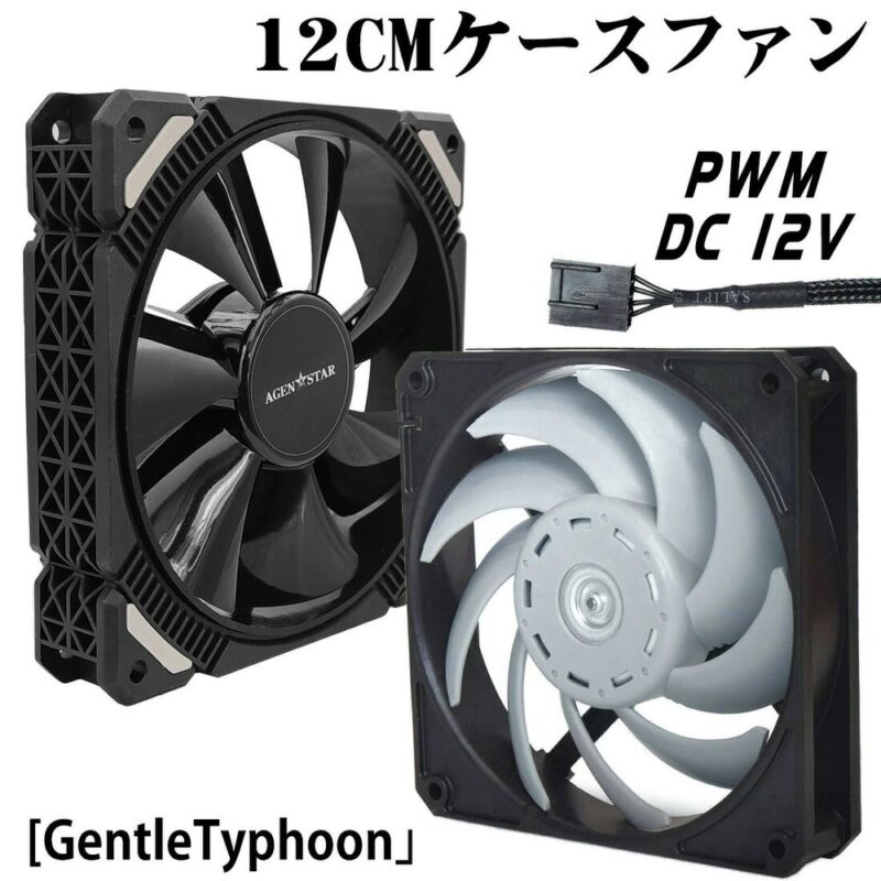 Gentle Typhoonの商品画像。