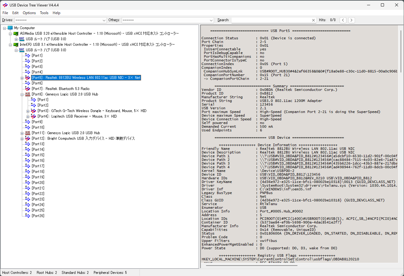 USB Device Tree Viewerで見たRealtek 8812BU Wireless LAN 802.11ac USB NICの詳細情報。