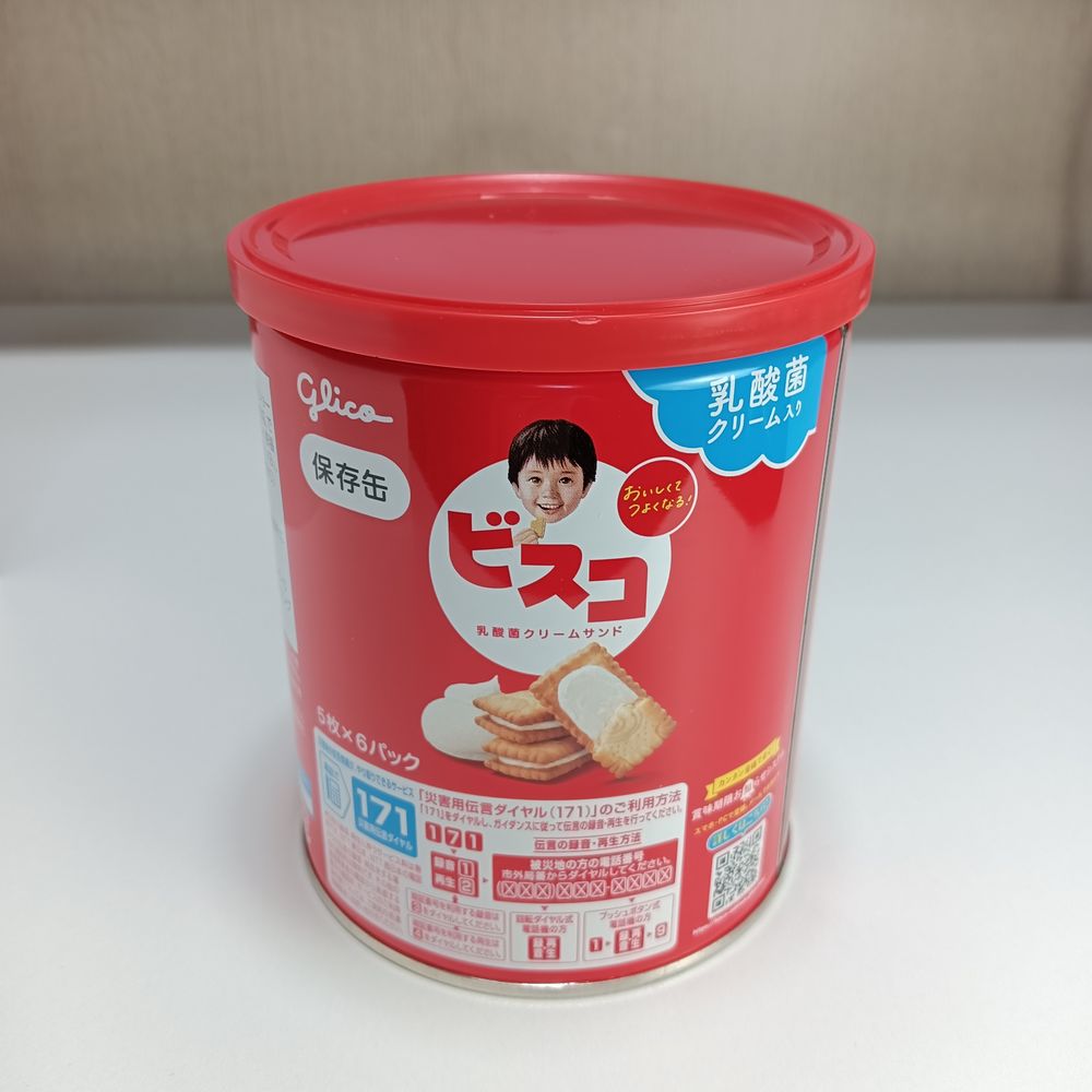 江崎グリコのビスコ保存缶の裏。