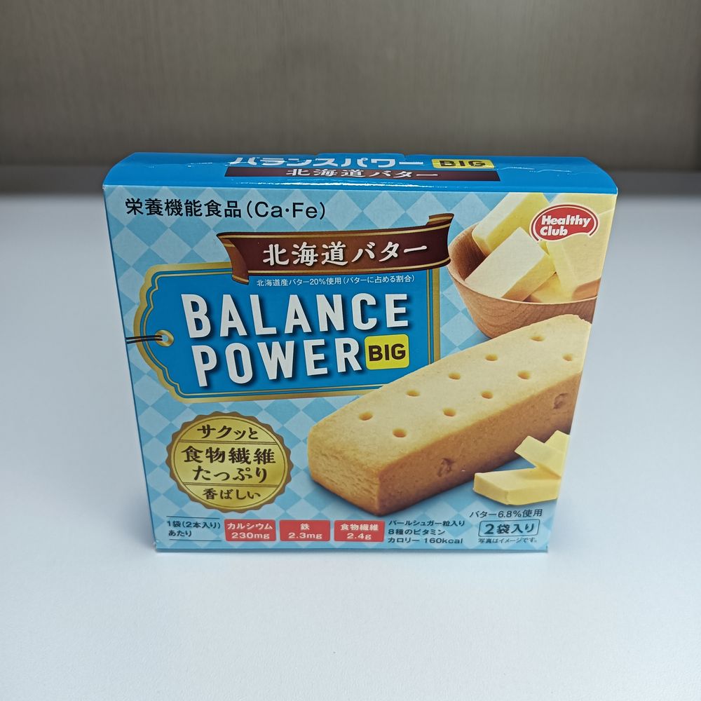 ハマダコンフェクトのバランスパワービッグ北海道バターの箱表面。